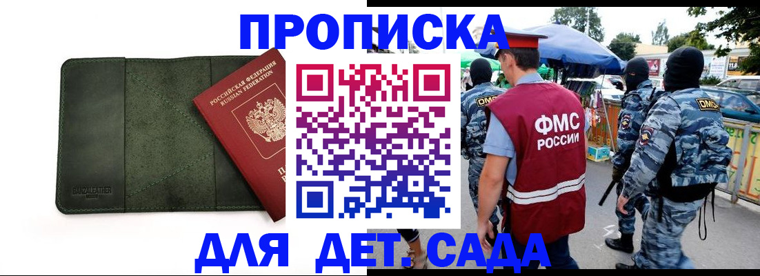 миграционный учет в Вологодской области